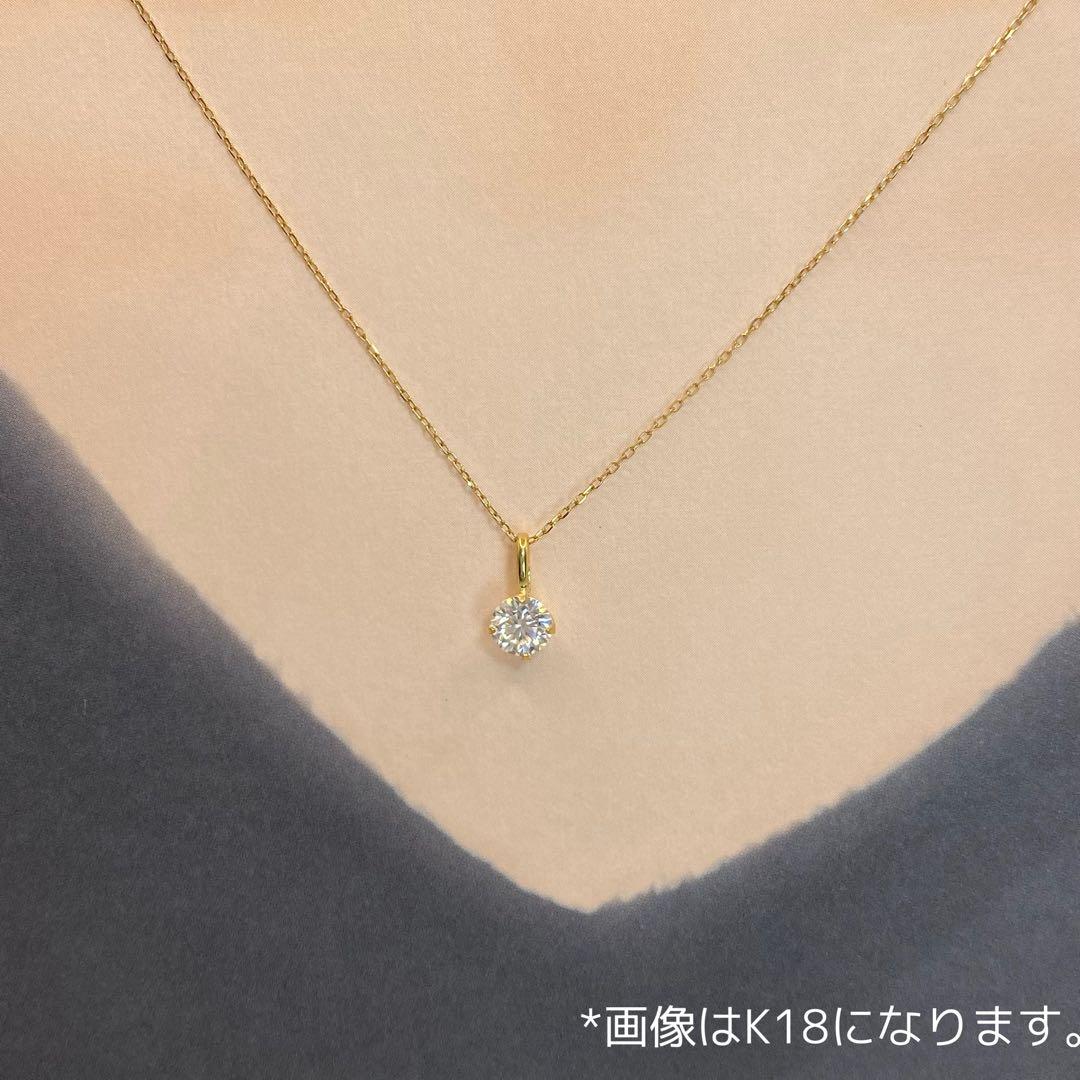 【日本製】　プラチナ　Pt900 5mm モアサナイト　ペンダント　ヘッド