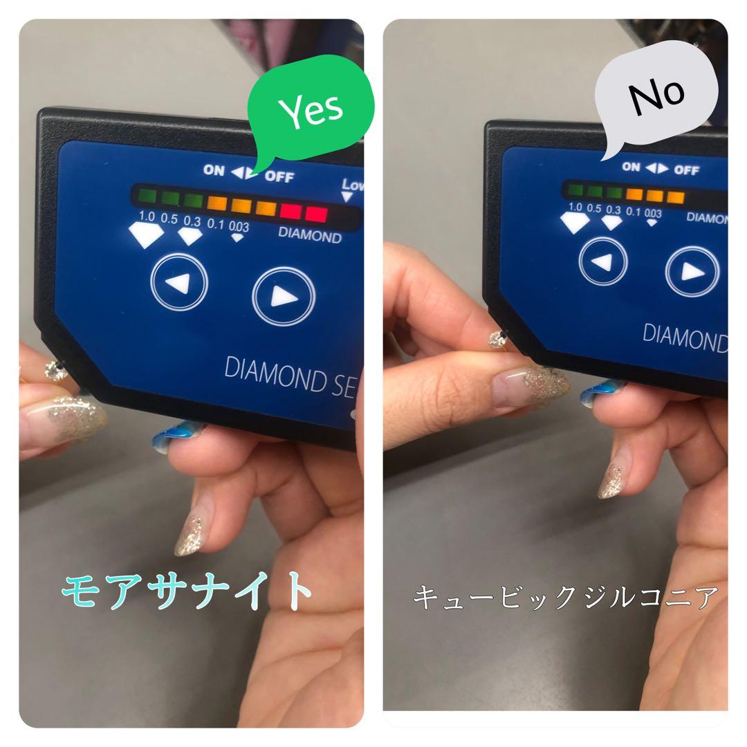 【日本製】　プラチナ　Pt900 5mm モアサナイト　ペンダント　ヘッド