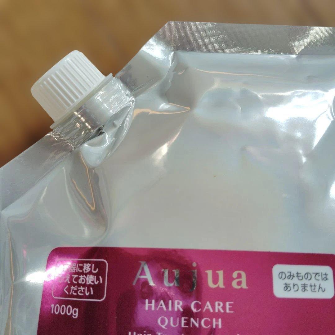 Aujua クエンチヘアトリートメントモイストｖ 1000g