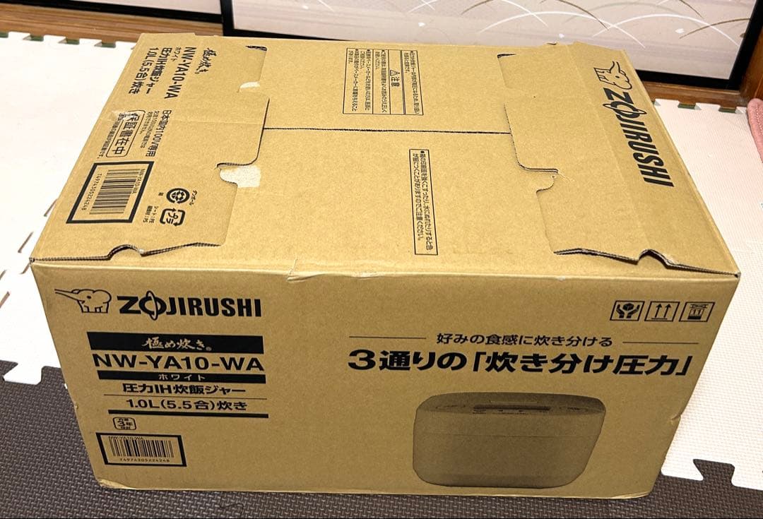 象印炊飯器 豪熱大火力 5.5合炊き 圧力IH NW-YA10