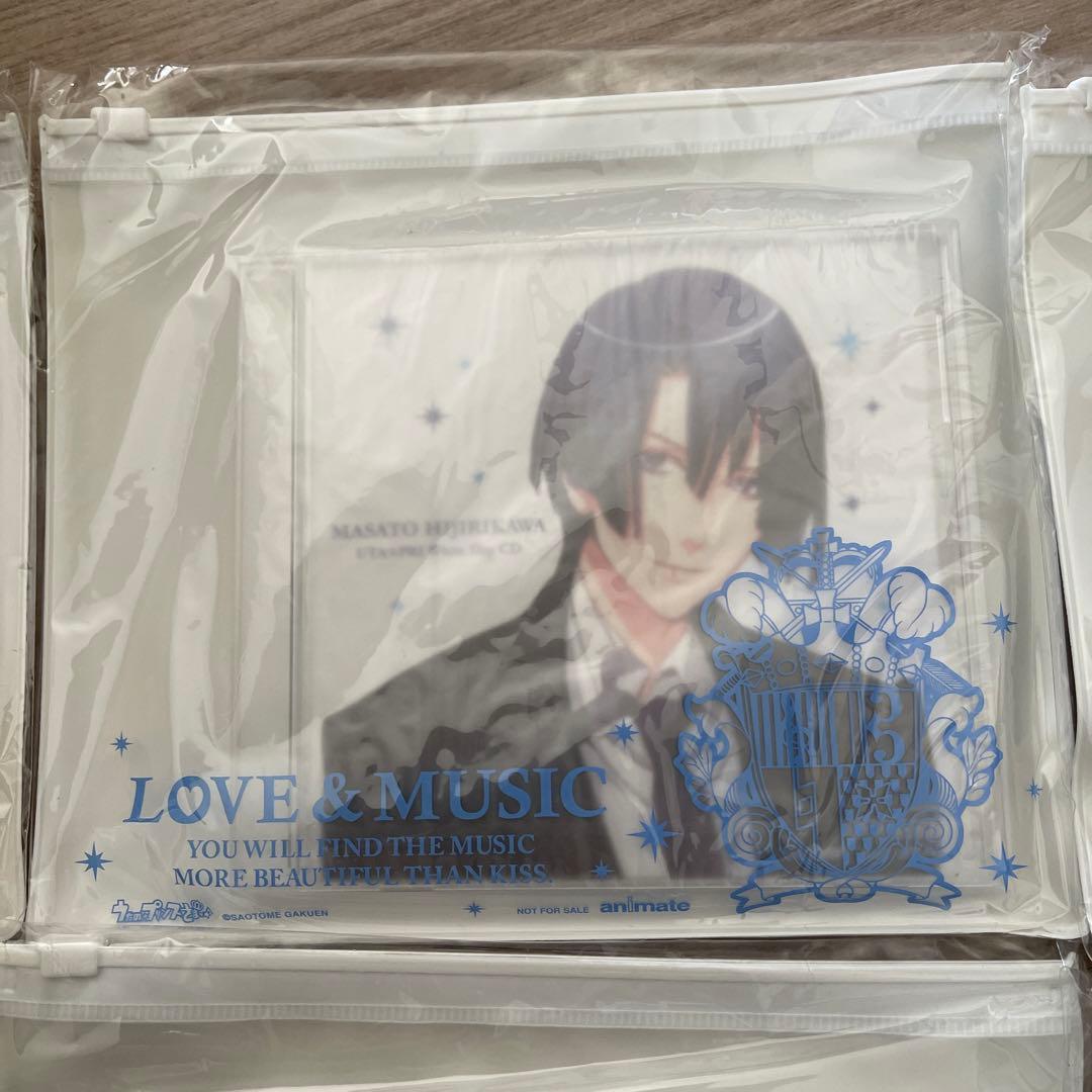 うたの⭐︎プリンスさまっ♪ ホワイトデー　ドラマCDセット