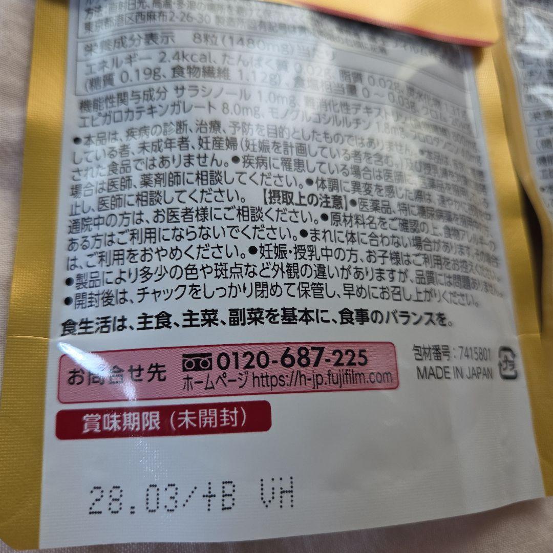 クラウンKさん専用富士フイルム メタバリア プレミアム EX 240粒