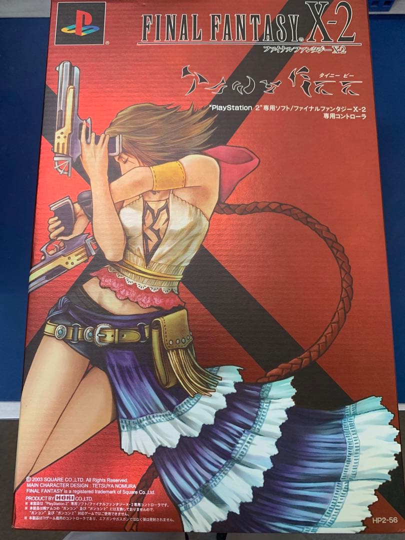 FINAL FANTASY X-2 Tiny Bee コントローラー