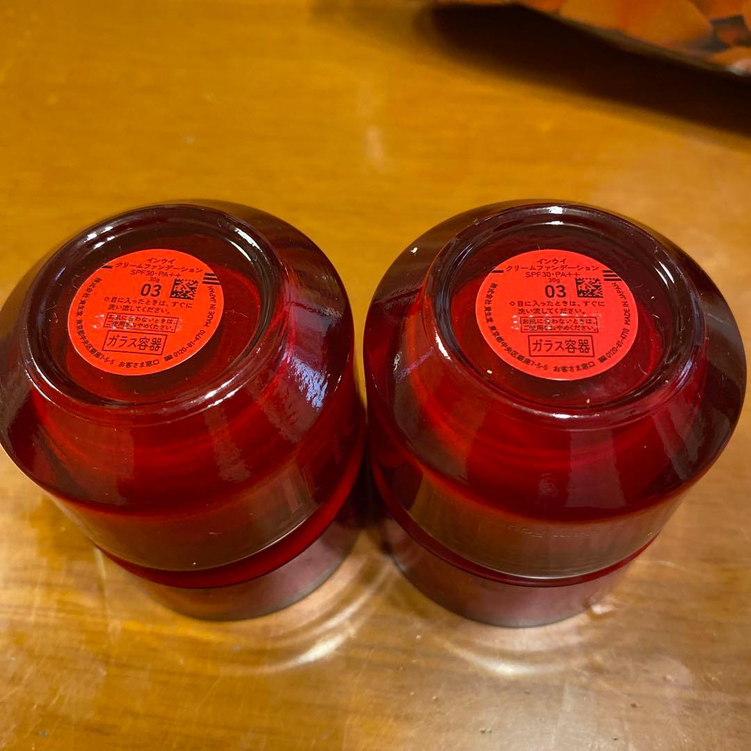 inoui クリームファンデーション 03 2個セット　ポーチつき