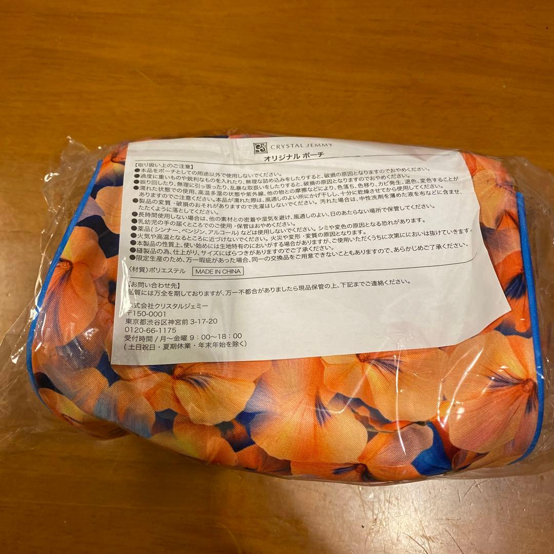 inoui クリームファンデーション 03 2個セット　ポーチつき