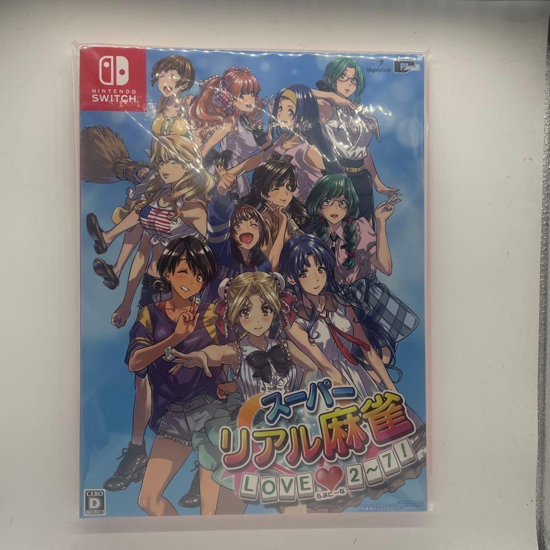 NINTENDO SWITCH スーパーリアル麻雀LOVE2－7 !