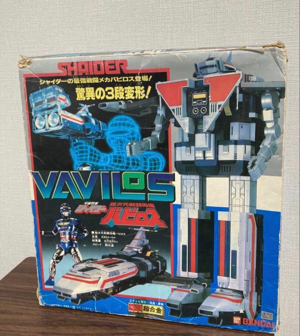 宇宙刑事シャイダー　DX超合金　超次元戦闘母艦　バビロス　バンダイ　昭和