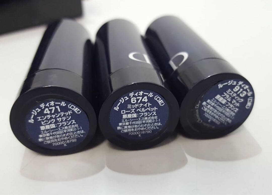 Dior 口紅 4本セット ギフトボックス付き