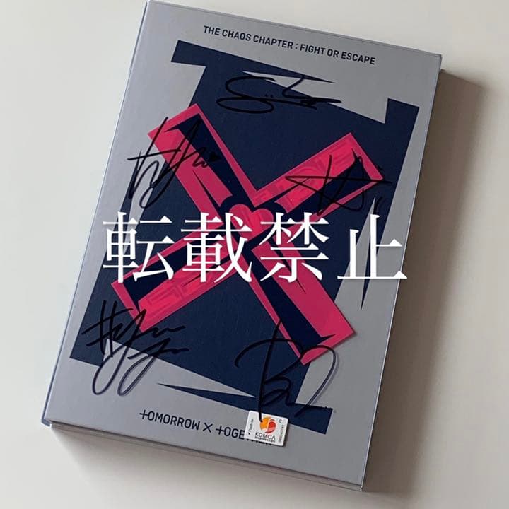 TXT ESCAPE 直筆サイン入りCD