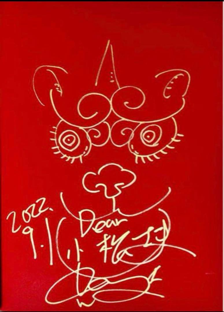 小松美羽 Transparent Chaos 霊性とマンダラ 直筆サイン入り