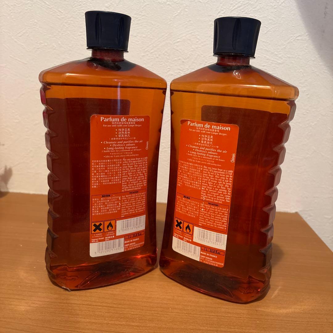 超希少！廃盤 ランプベルジェ アロマオイル サンタル アジア版　2本