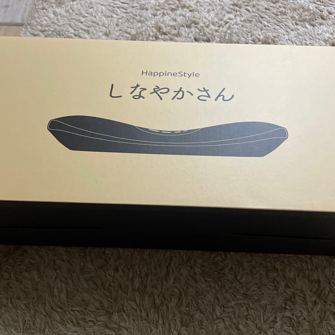 【HappineStyle】しなやかさん EMS 寝るだけ ボディケア 猫背 反