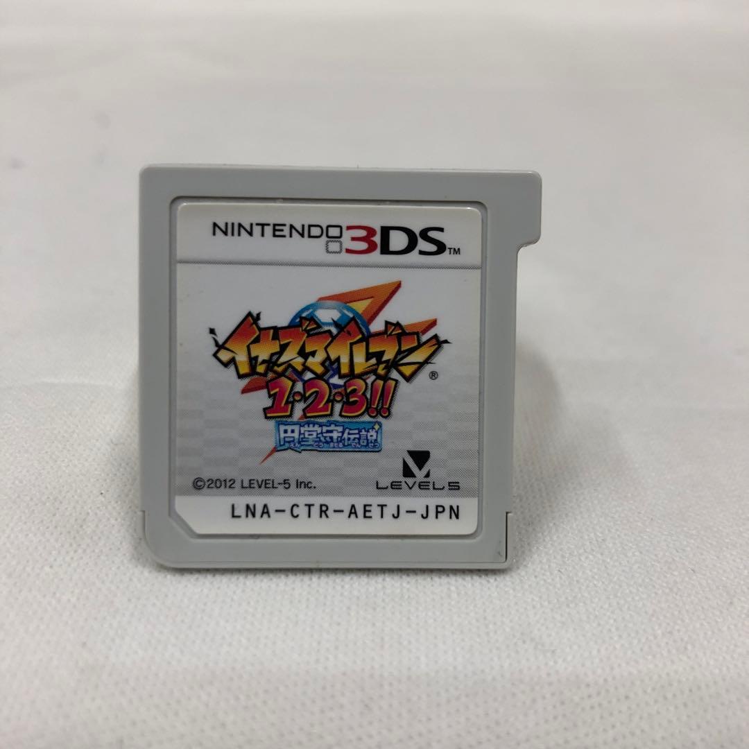 kngame38-0144イナズマイレブン1・2・３‼︎円堂守伝説3DSソフトのみ