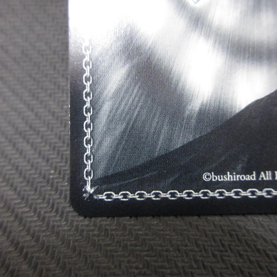 ヴァイスシュヴァルツ 早瀬ユウカ （体操服）sp