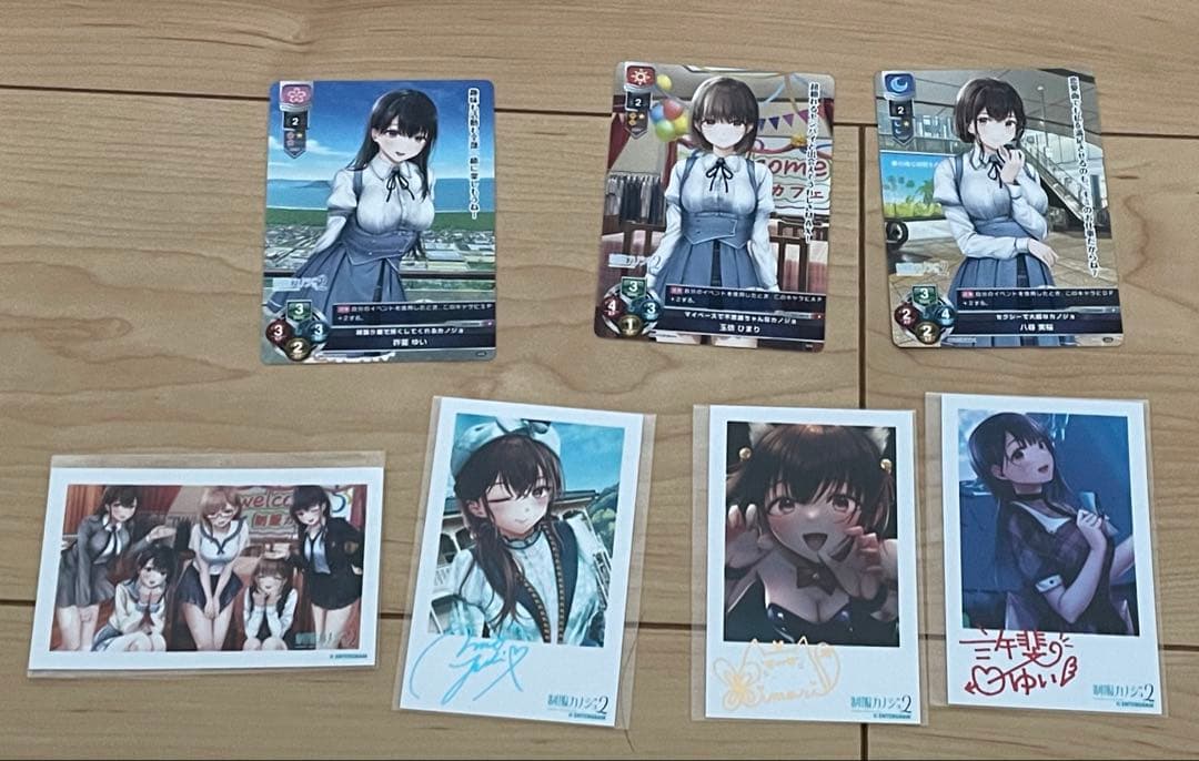 Switch 制服カノジョ2 ガチ恋BOX