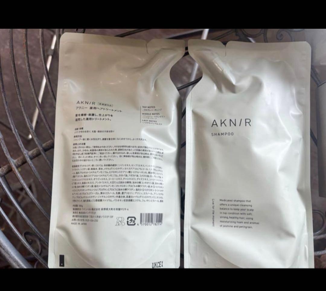 AKNIR シャンプー & トリートメント スカルプセラム セット