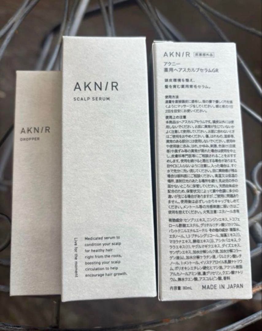 AKNIR シャンプー & トリートメント スカルプセラム セット