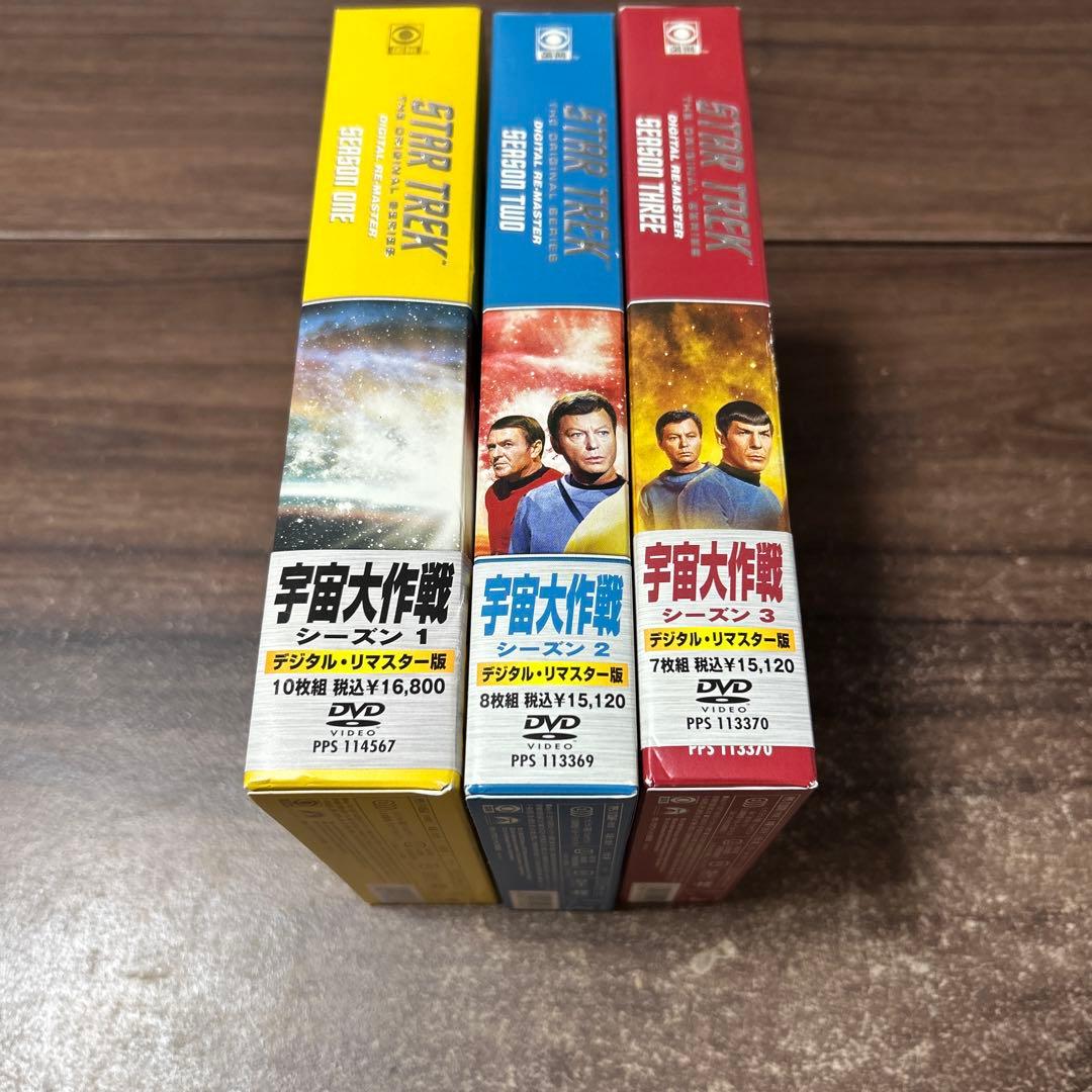 【中古セル】 STAR TREK 宇宙大作戦　シーズン1/2/3　DVD-BOX