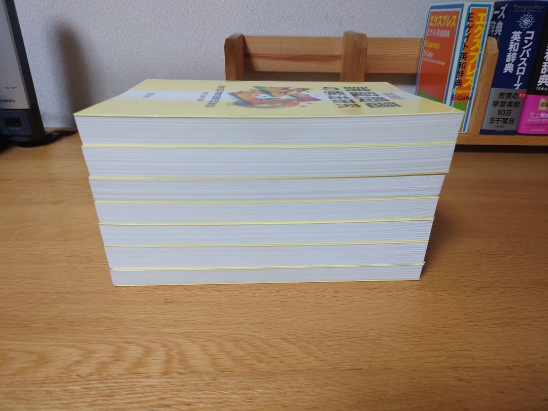 数学問題解法研究シリーズ 7冊セット 河田直樹 著 聖文新社