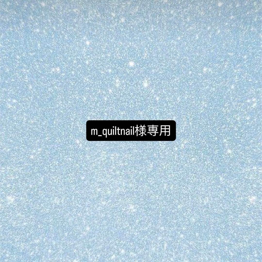 【m_quiltnail】