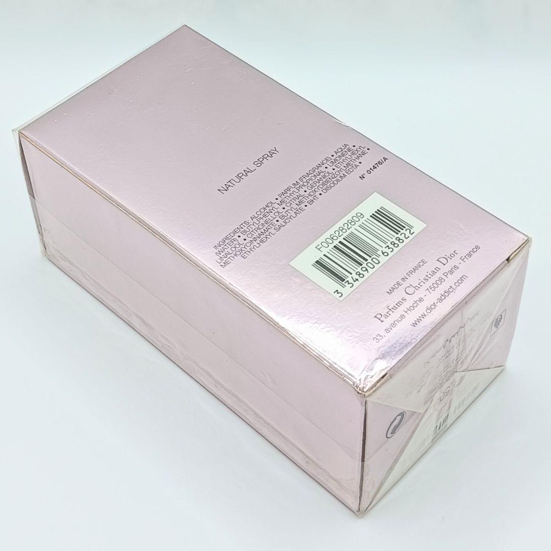 未開封 ディオール ディオール アディクト 2 50ml　ディオールアディクト2