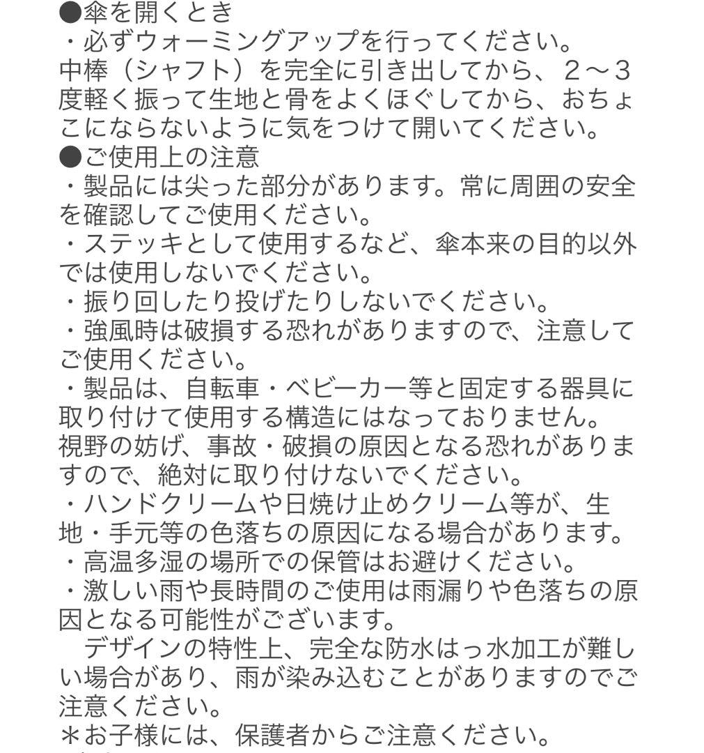 新品 ラルフローレン 日傘 傘 折りたたみ傘 ポロベア 遮光100% コンパクト