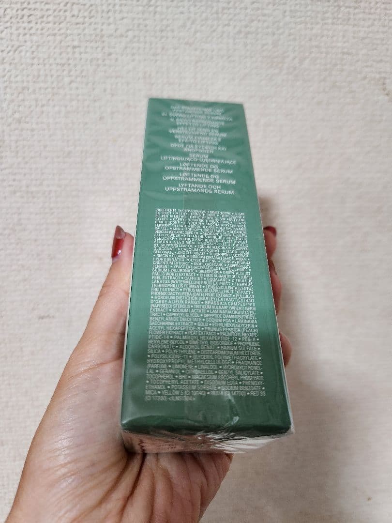 LA MER ザ・ファーミング セラム 30ml