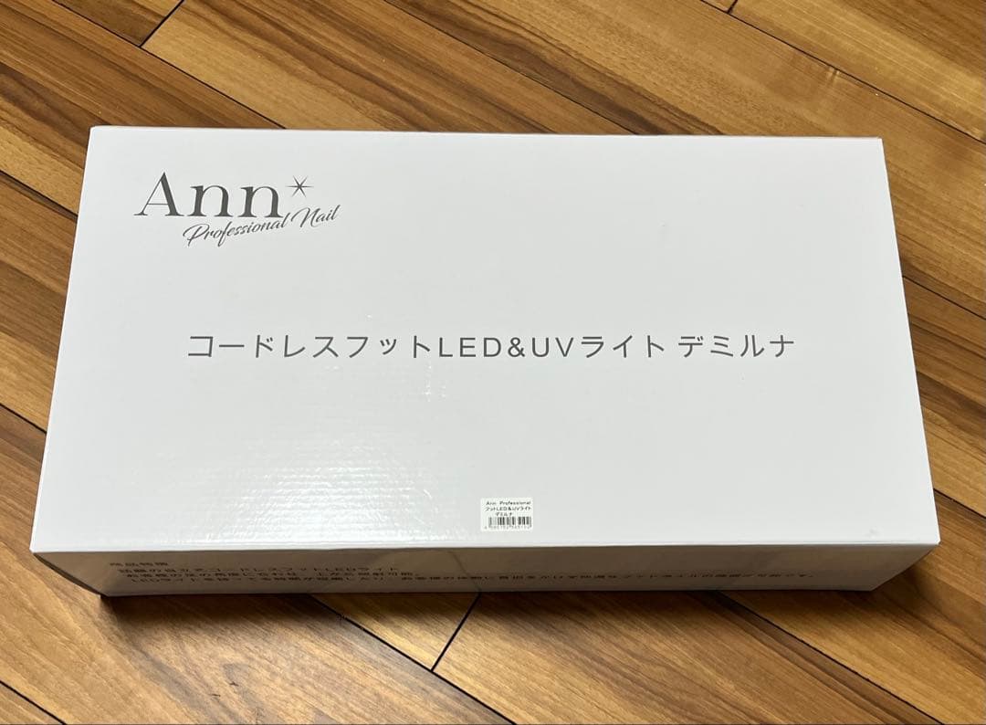Ann コードレスフット LED & UVライト デミルナ　フットネイル