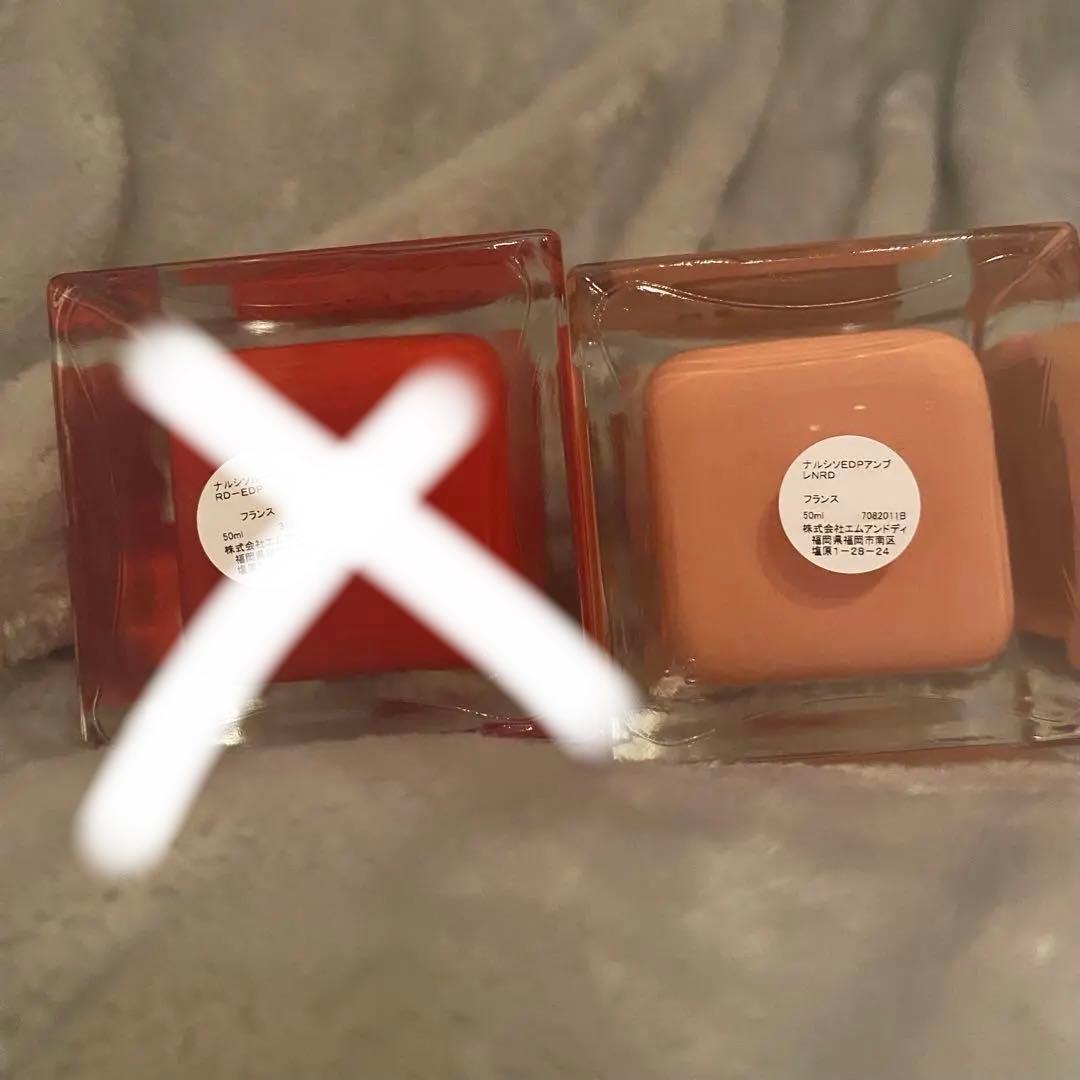 ナルシソロドリゲス香水50ml3本セット