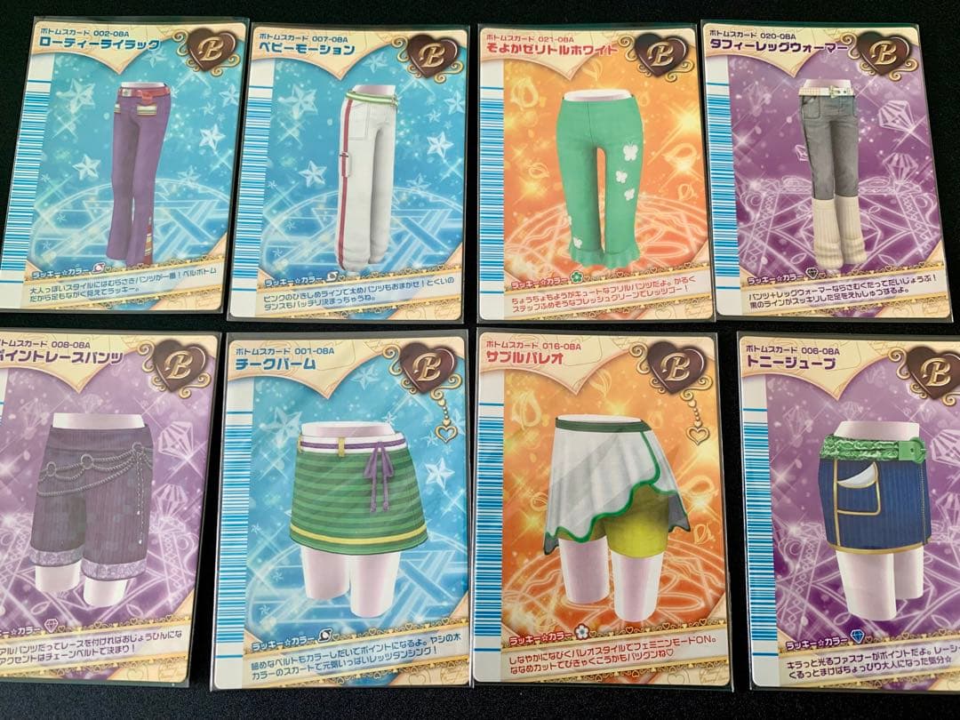 ラブandベリー 15枚 まとめ売り フィナーレコレクション 08A