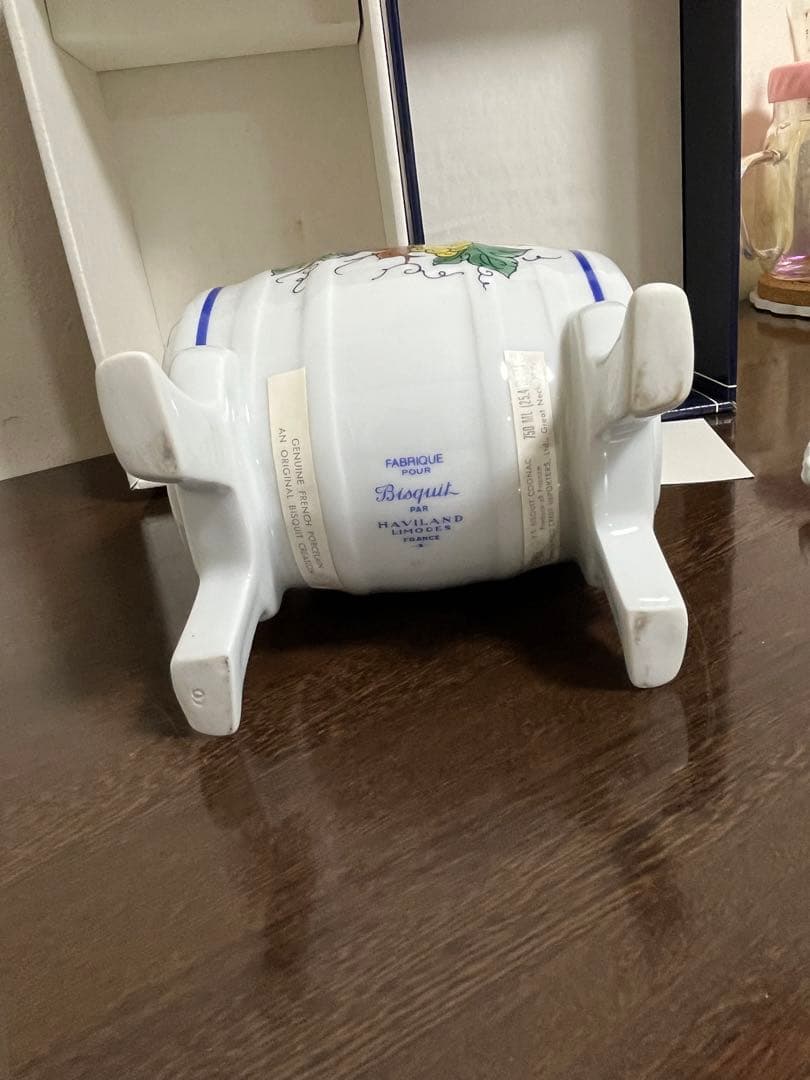 Bisquit ビスキー　リモージュコニャック /750ml