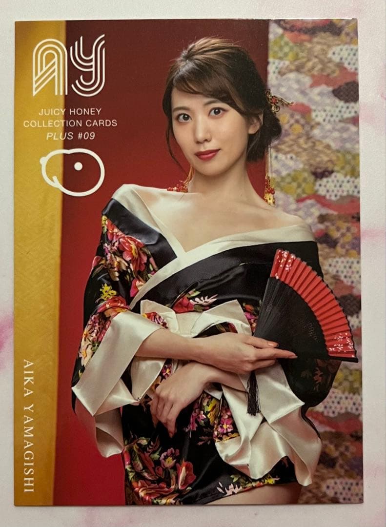 55 山岸逢花 山岸あや花 ジューシーハニー PLUS #09 レギュラーカード