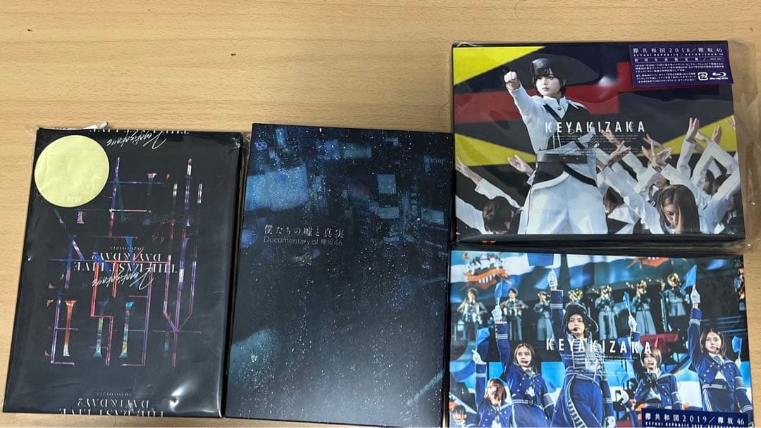 欅坂Blu-ray4点セット