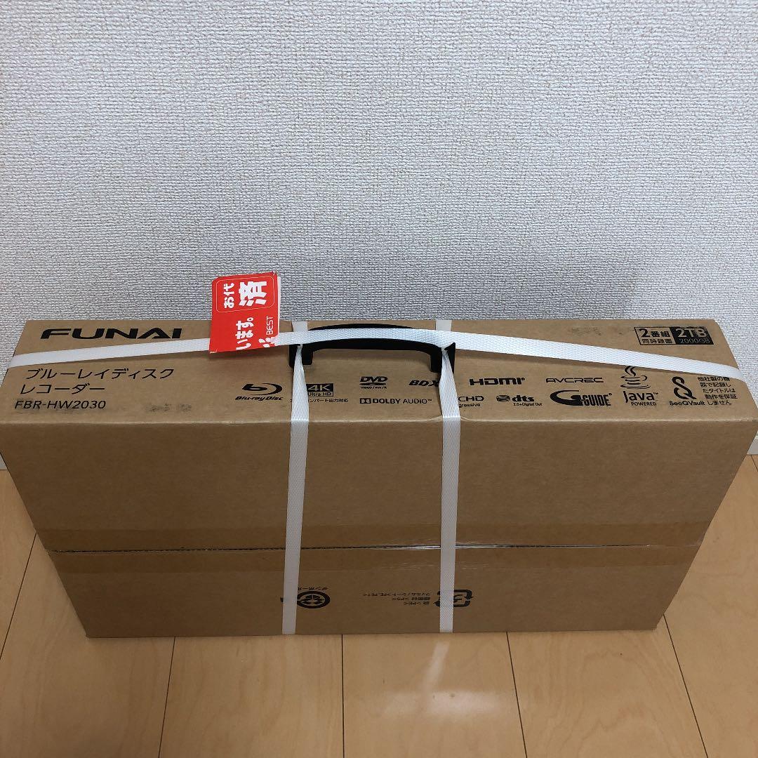 FUNAI FBR-HW2030 ブルーレイディスクレコーダー　値下げ交渉可