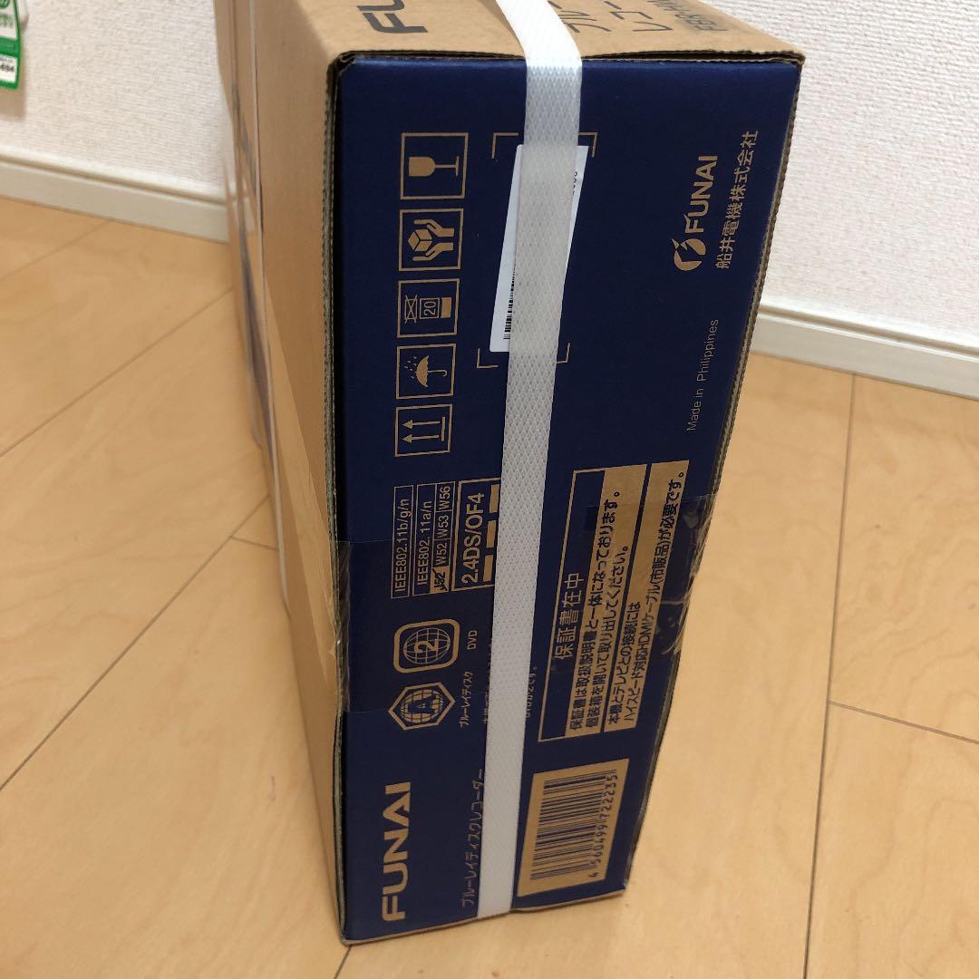 FUNAI FBR-HW2030 ブルーレイディスクレコーダー　値下げ交渉可