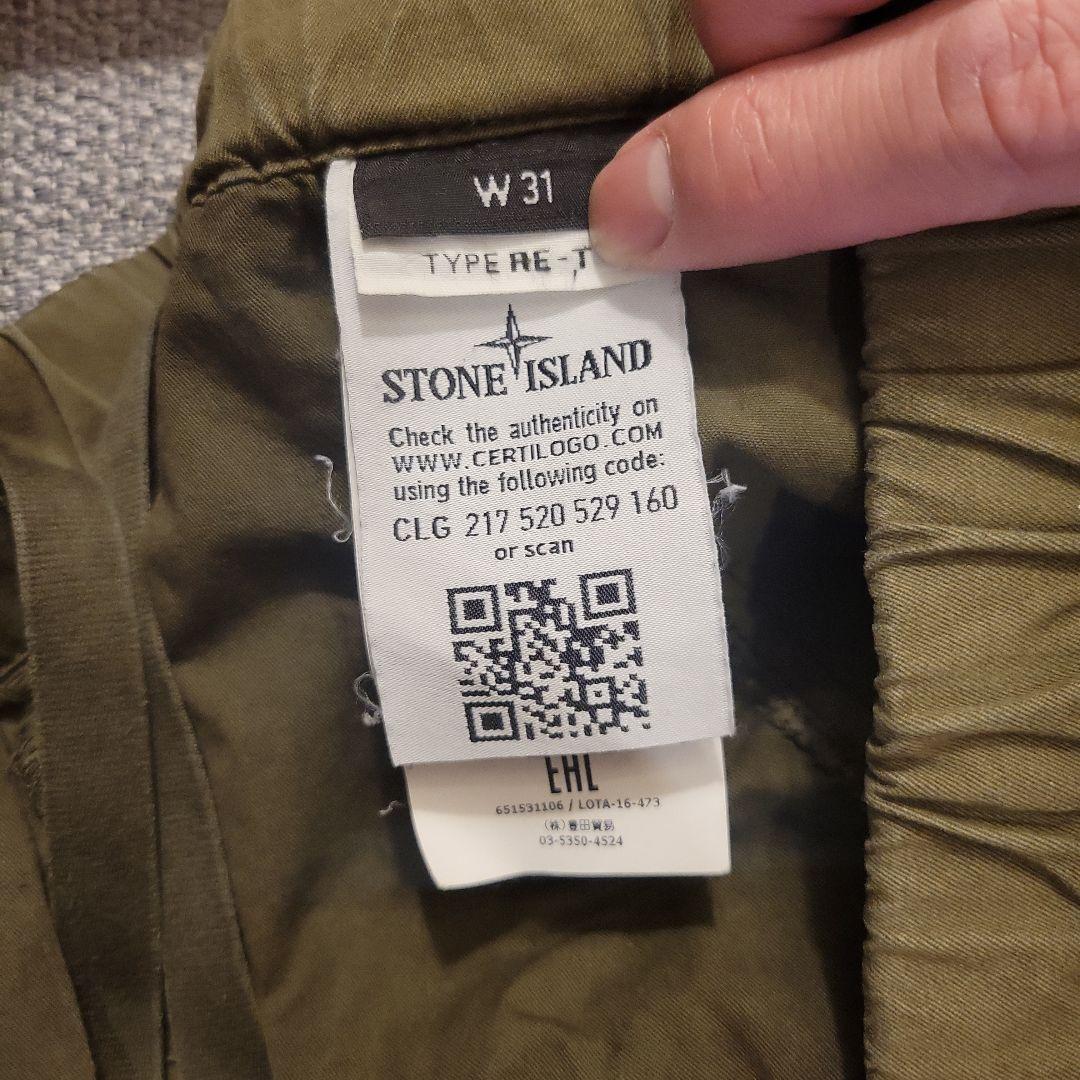 パンツ STONE  regular tapered cargo pants