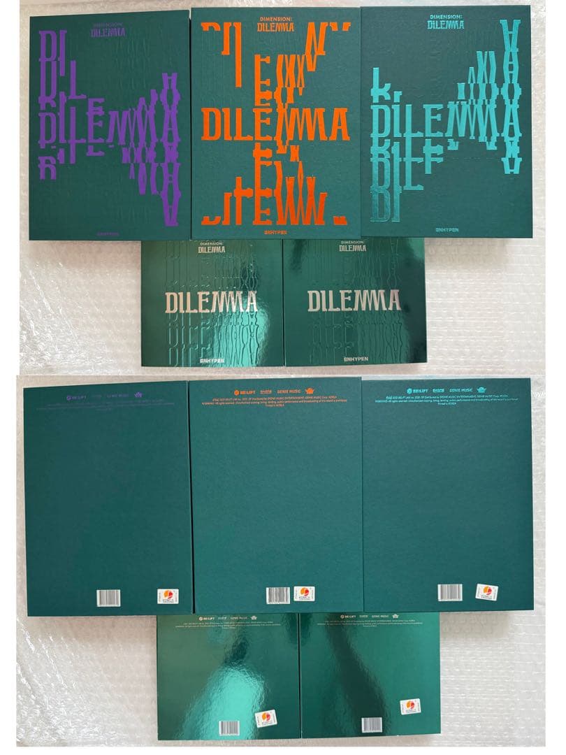 enhypen アルバム　まとめ売り