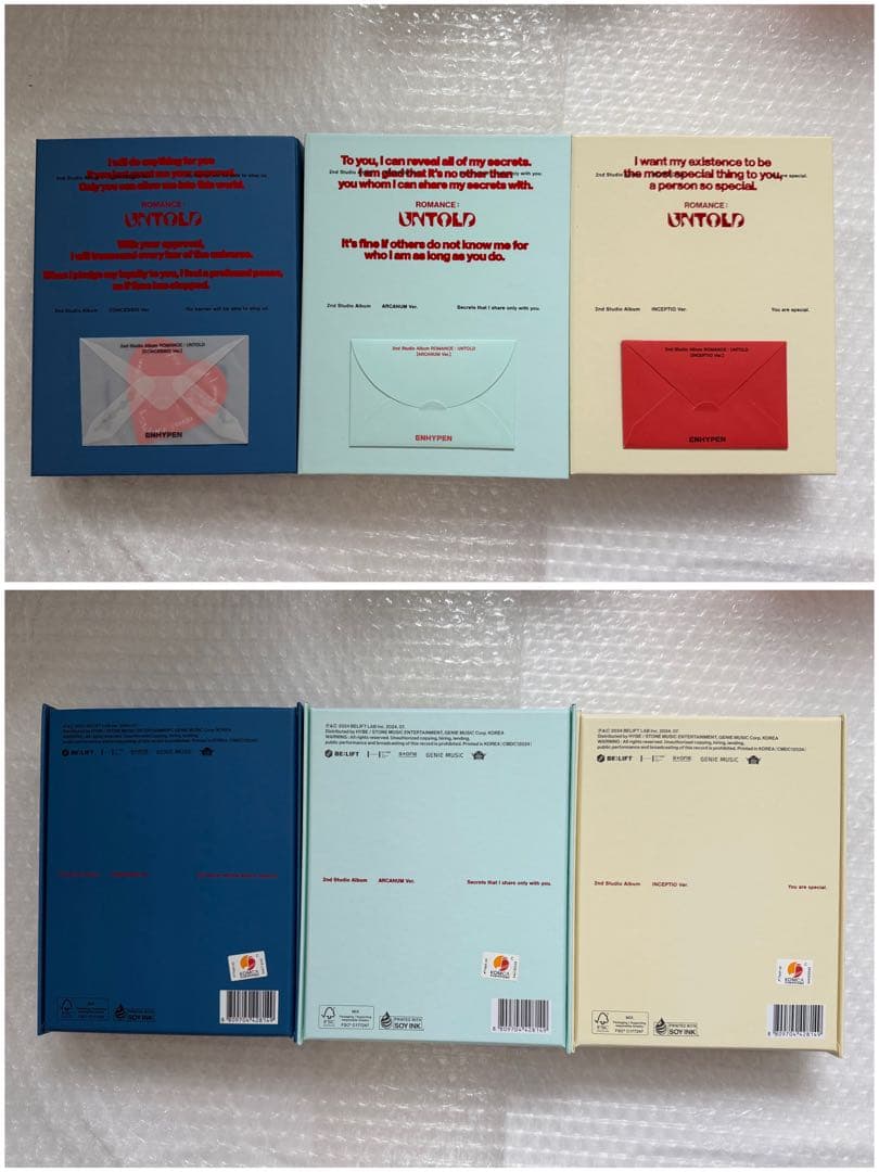 enhypen アルバム　まとめ売り