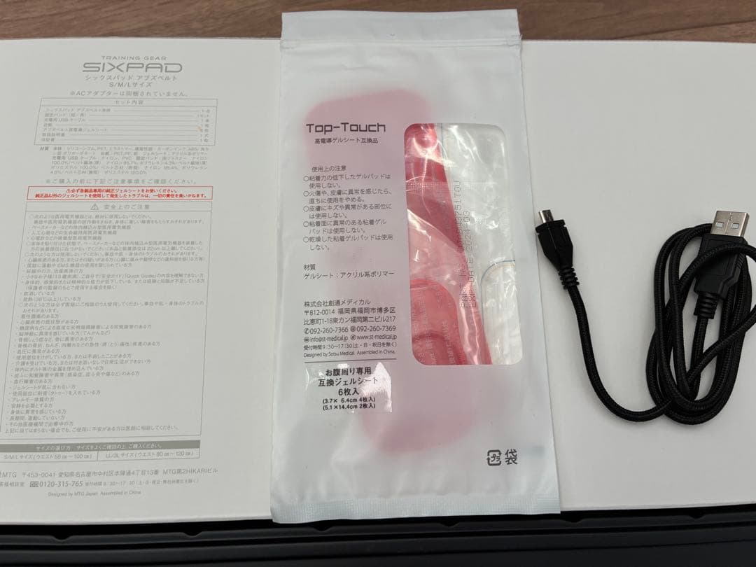 SIXPAD AbsBeltシックスパッド アブズベルト✴︎未開封パッド付き
