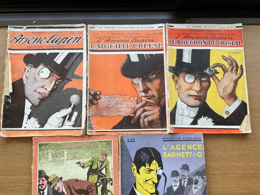 アルセーヌ・ルパン 5冊 アンティーク ★フランス語★