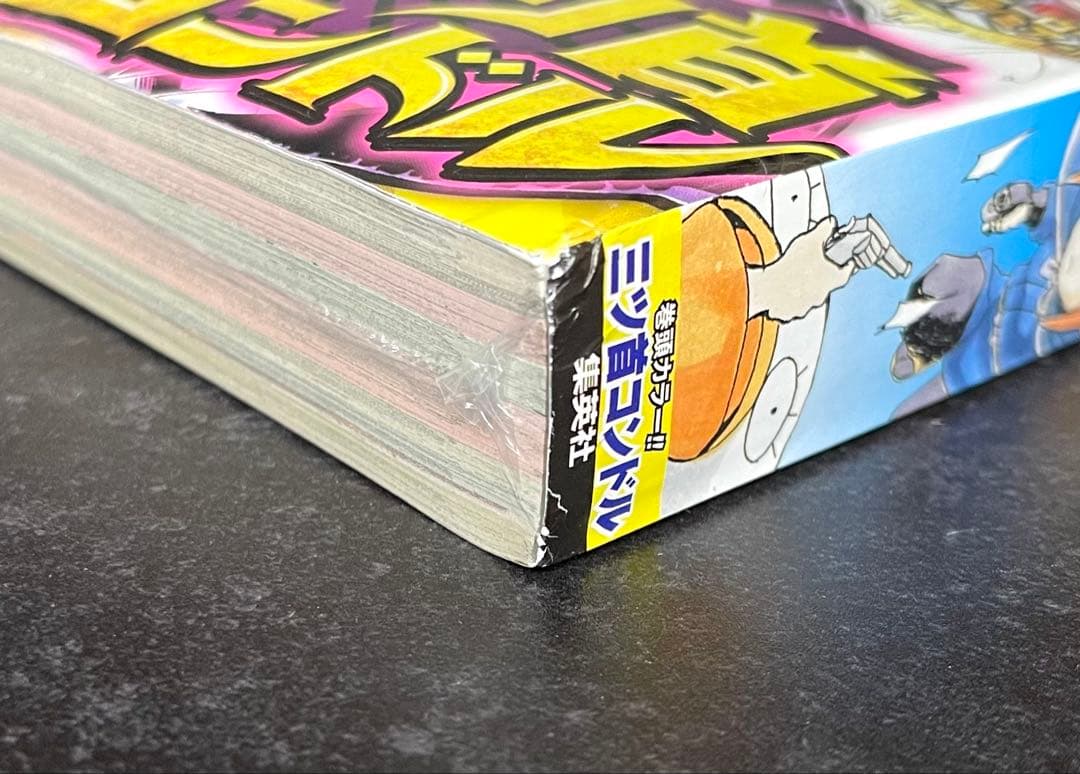 ●週刊少年ジャンプ 2014年 33号 ●第2話 ヒロアカ 堀越耕平