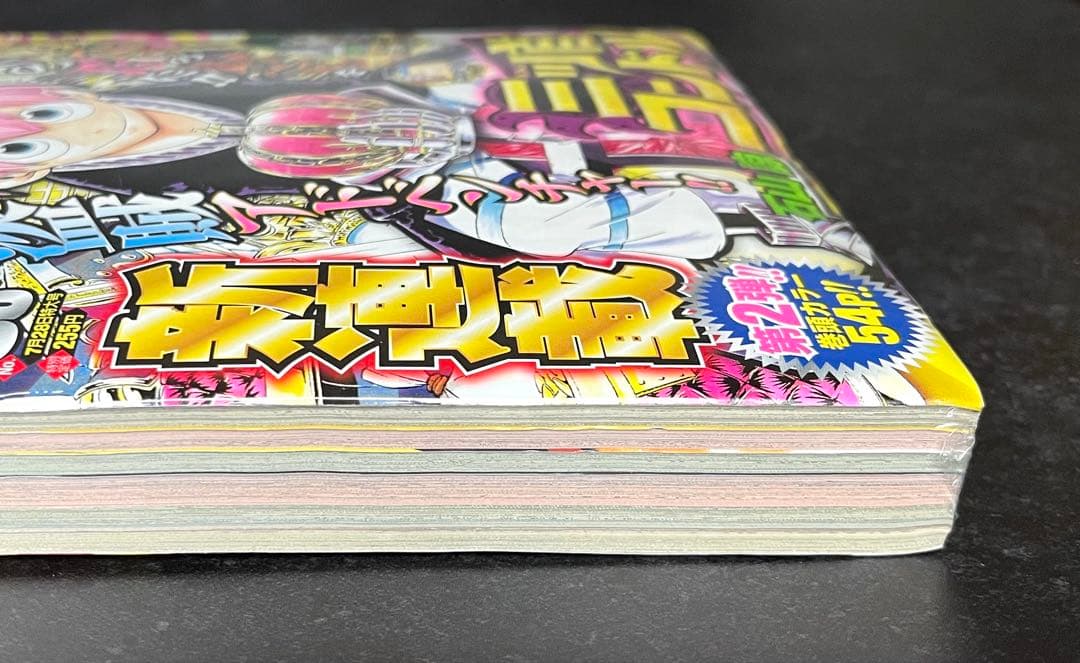 ●週刊少年ジャンプ 2014年 33号 ●第2話 ヒロアカ 堀越耕平