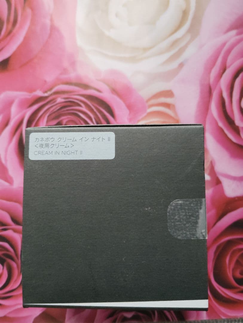 フェイスクリーム KANEBO CREAM IN NIGHT II