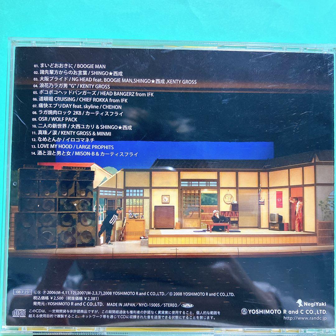 まいどおおきに!~KANSAI FLAVOR~ CD レゲエ　ヒップホップ　廃盤