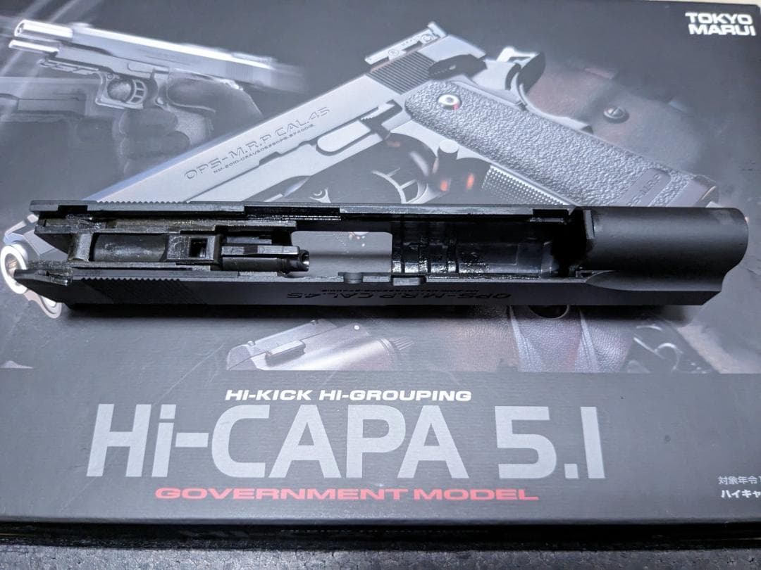 新品 東京マルイ ハイキャパ 5.1 スライド ブリーチ ピストン セット
