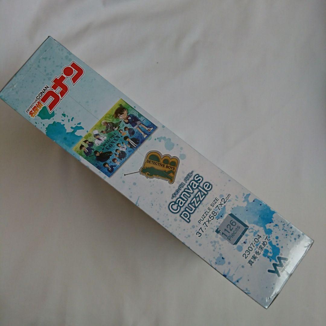 名探偵コナン 1126ピース ジグソーパズル
