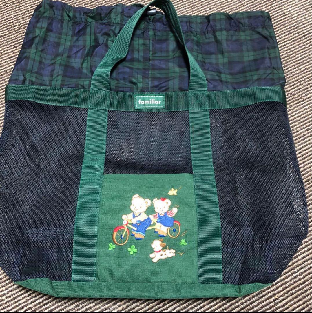 激レア！ファミリア 大容量 メッシュ バッグ 絞り 巾着