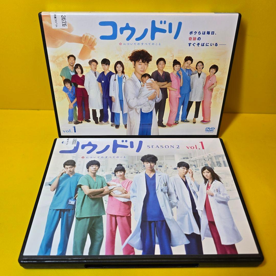 新品ケース交換済み「コウノドリ」全5巻 「コウノドリ SEASON2」全6巻