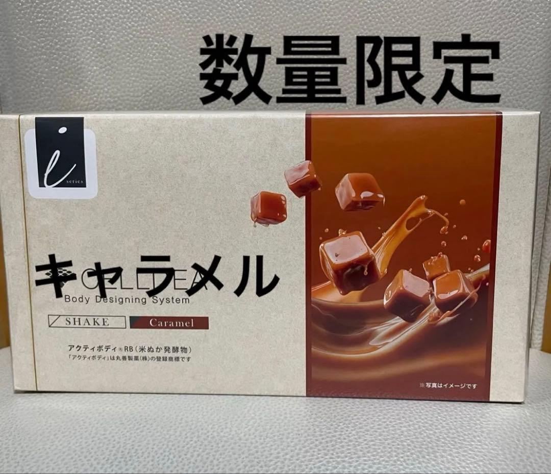 ダイアナ　セルディア　４箱