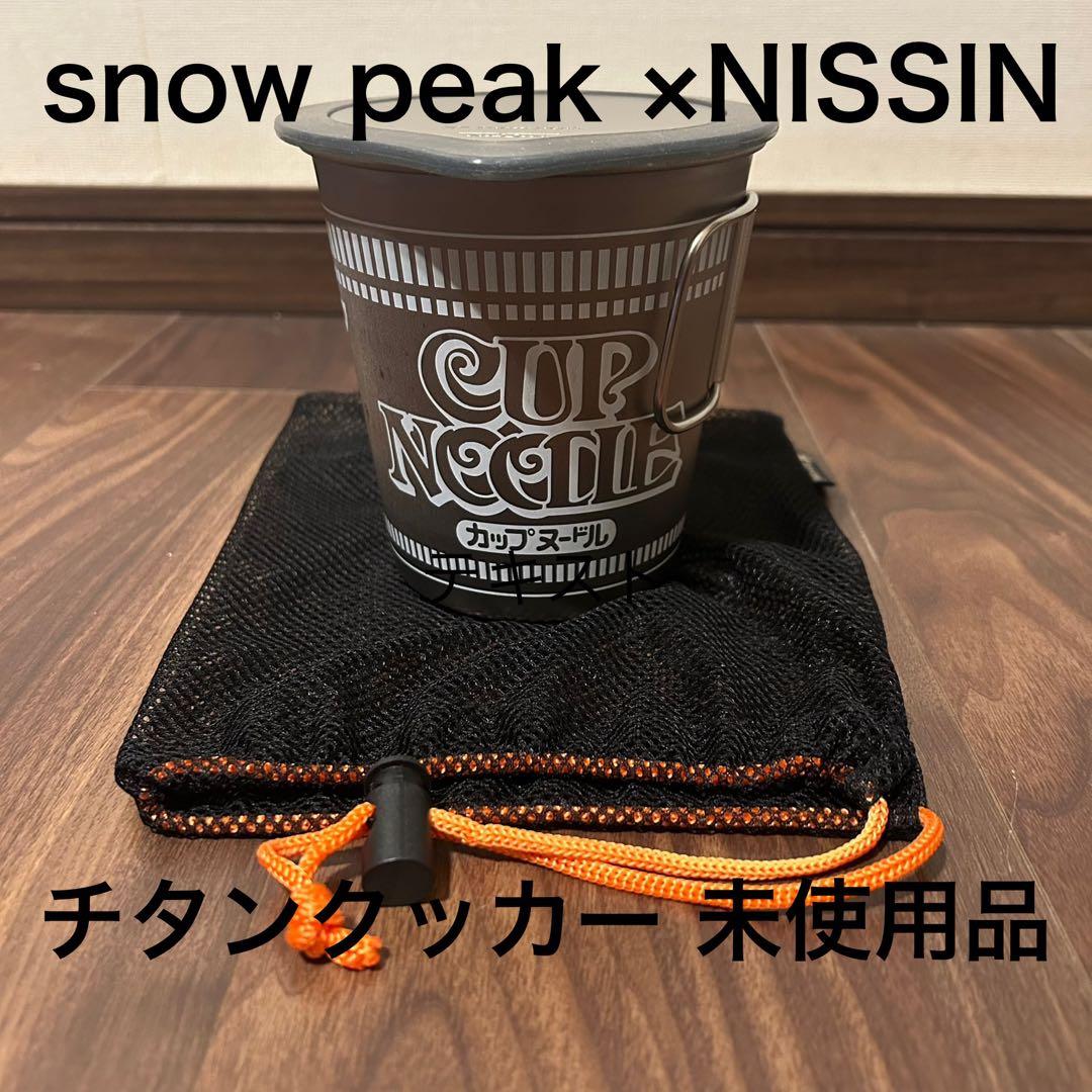 再値下スノーピーク× ニッシン チタン カップヌードルクッカー peak